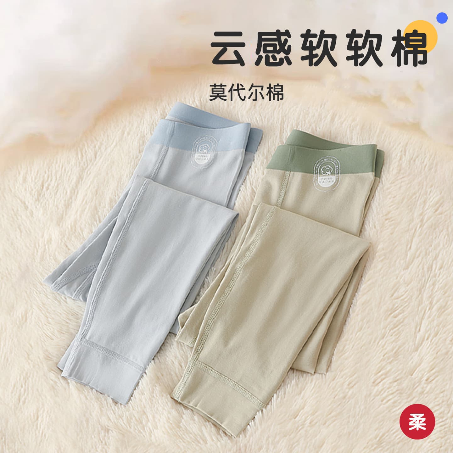 Kids Thermal Pants Autumn Winter Modal Cotton Mid-Rise Boys Thermal Pants A-Class Medium Large Kids Leggings Thermal Long Johns