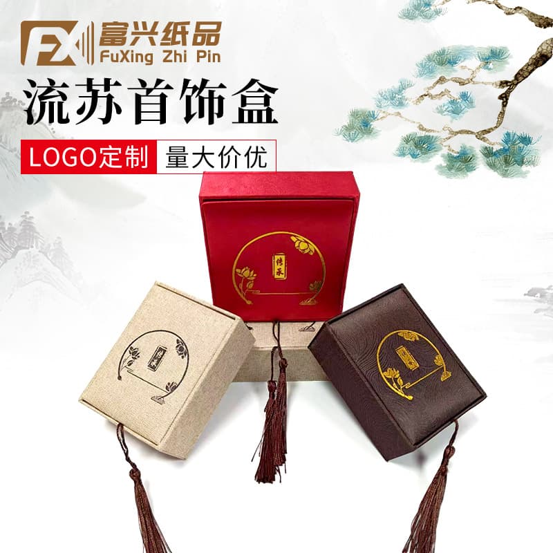 Traditional Jewelry Gift Box, Bracelet and Pendant Packaging Box, High-End Flip-Top Gold and Jade Tassel Bracelet Box