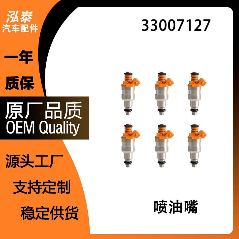 Fuel Injector 33007127 53003956 FJ26 FJ124 for Jeep Cherokee Fuel Injection