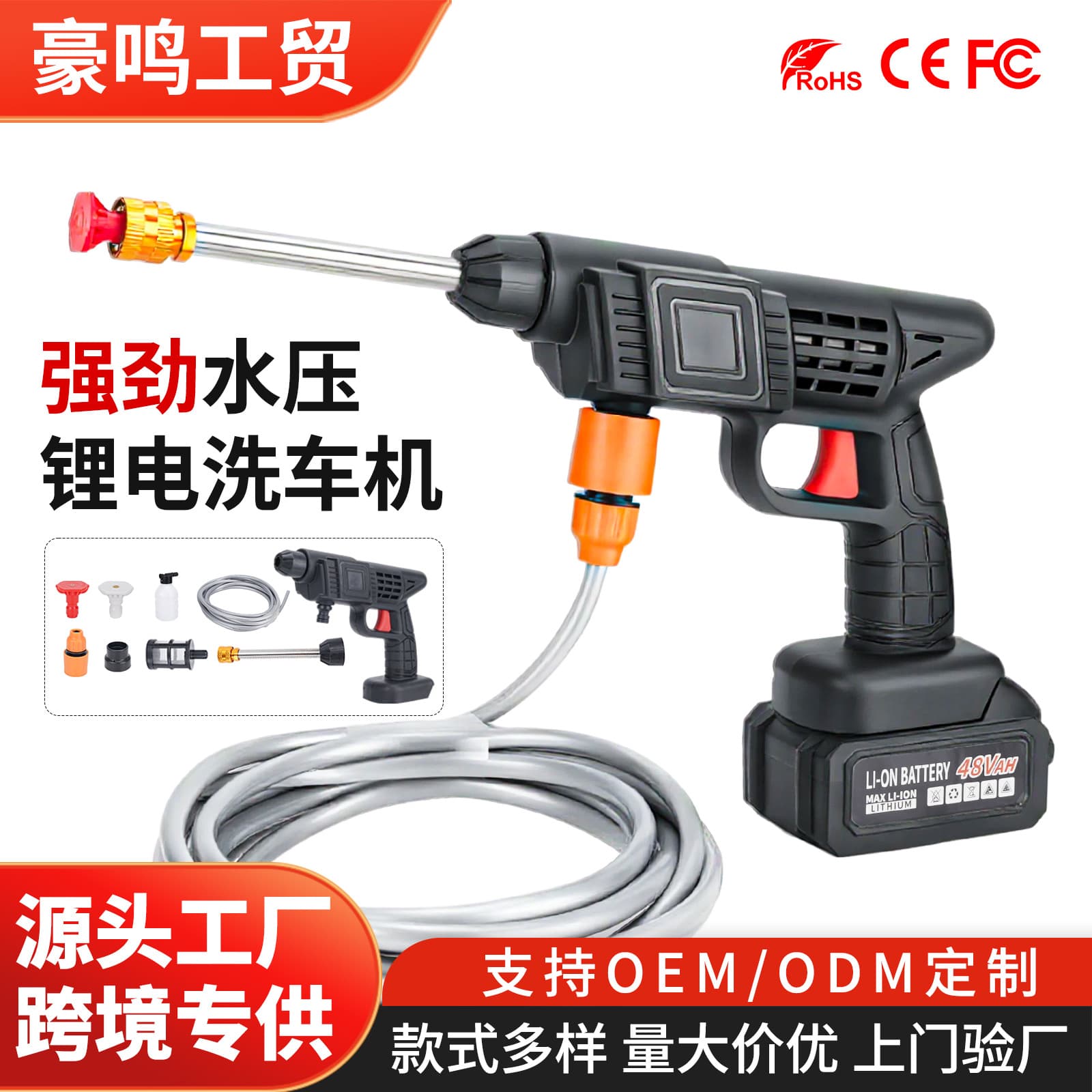 Cross-border Lithium High-Pressure Car Wash Water Gun, Cordless Handheld High-Power Car Washer, Portable Home Car Cleaning Tool