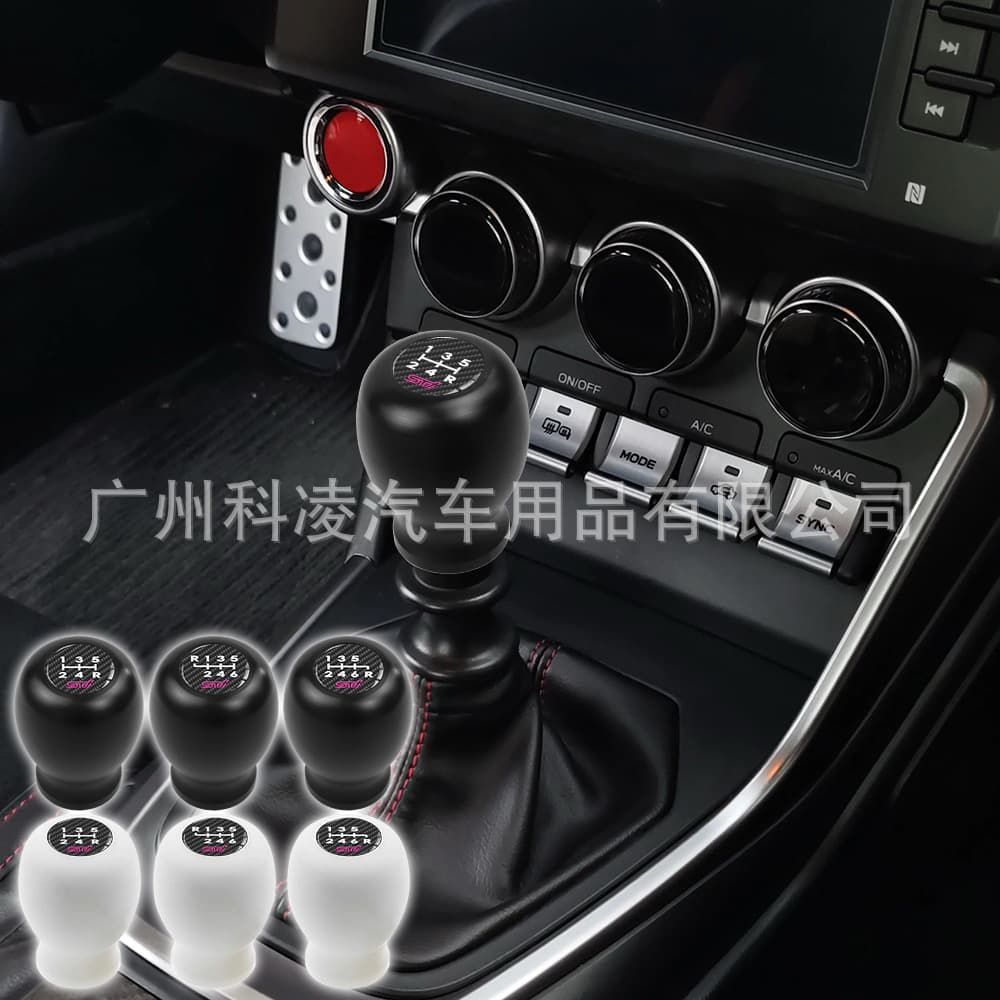 Compatible with GT86 Subaru Carbon Fiber Shift Knob, Universal 5/6 Speed Resin Gear Shift Lever for Car Modification