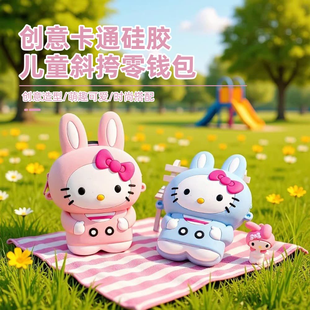 Kids Cartoon Hello Kitty Silicone Coin Purse, Cute Girl Accessory Bag, Small Wallet