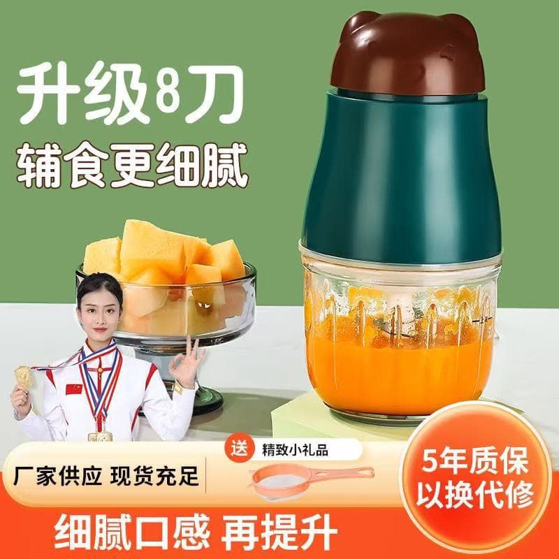 Baby Food Maker Set, Grinding and Pureeing Multi-Function Food Processor for Home Use