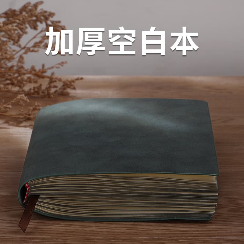 Vintage Blank A5 Office Thickened Notebook Simple Creative Drafting Book Company Logo Printable Non-Branded Chinese Mainland Pro