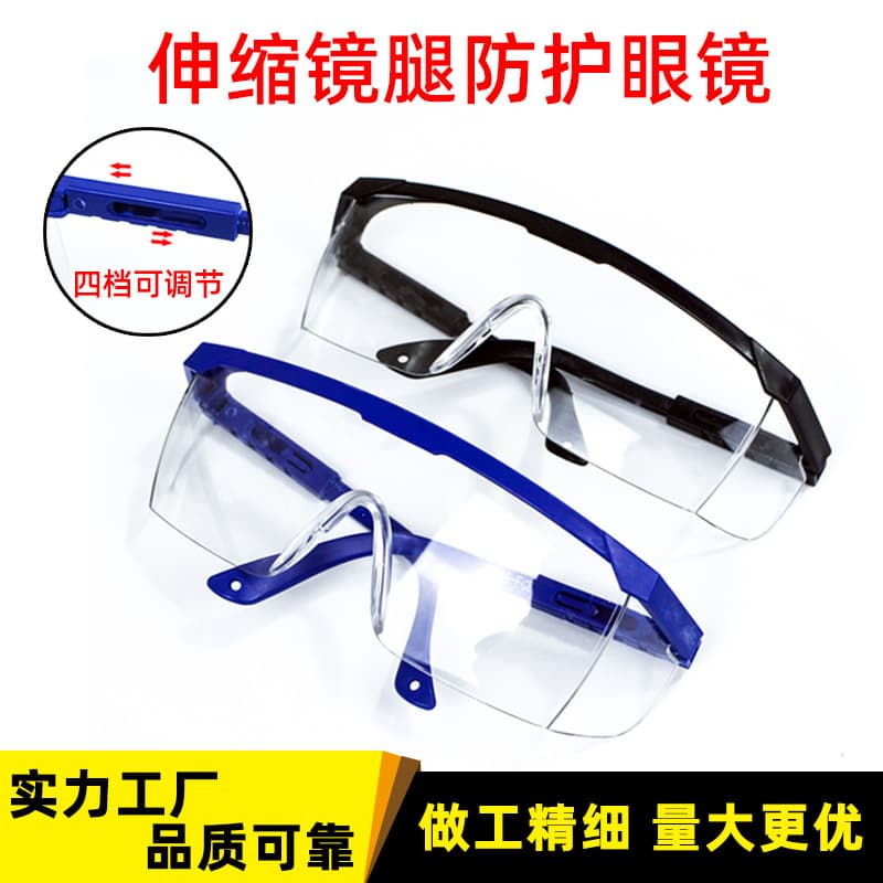 High-definition multi-purpose goggles, industrial labor safety, dust and impact resistant, laboratory, factory, cycling, windproof protective glasses