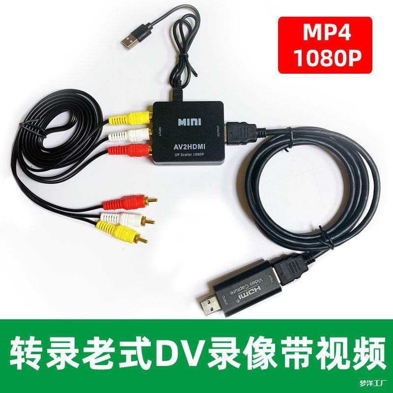 Convert Old DV Tapes VHS Camcorder Hi8 Video Capture Card MP4 HD 1080P