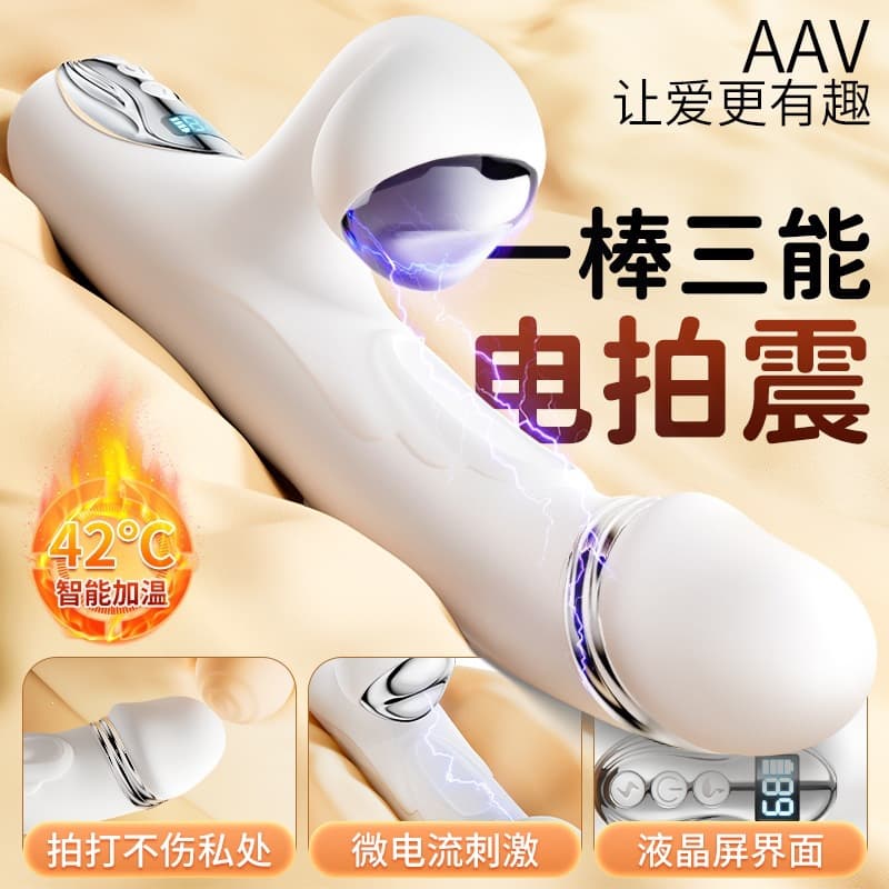 Swan Electric Spanking Vibrator Female Masturbator Insertable G-Spot Clitoris Stimulation Heating Adult Product