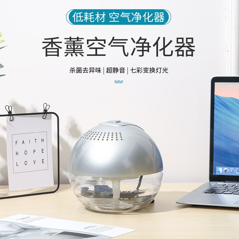 Aromatherapy Water-Wash Air Purifier for Home Use, Dust Removal, Aromatherapy Liquid Compatible, Quiet Water Air Freshener and Purifier