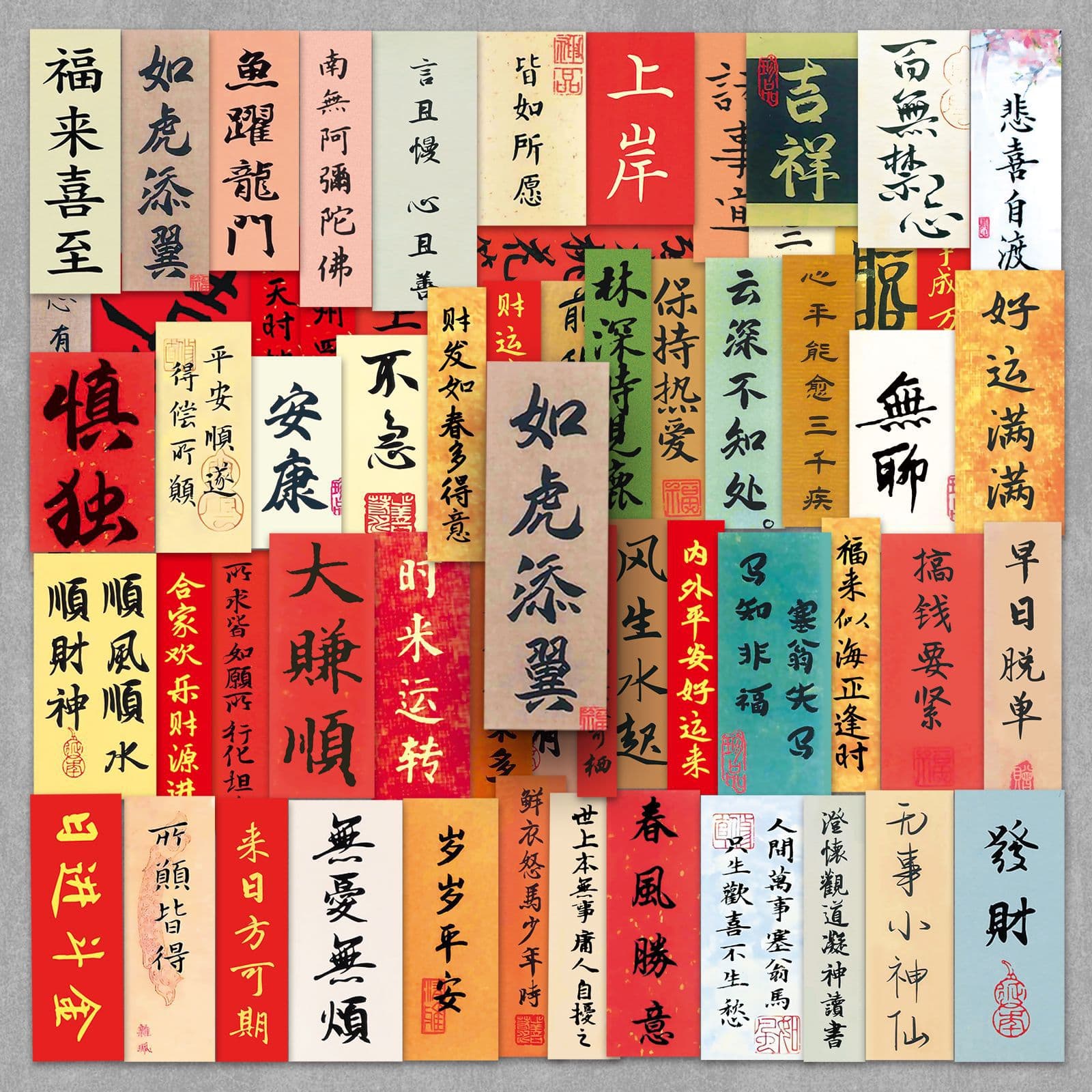 Waterproof Chinese Character Stickers Creative Travel Luggage Decorations Ancient Style Couplets Paper Crafts Wholesale