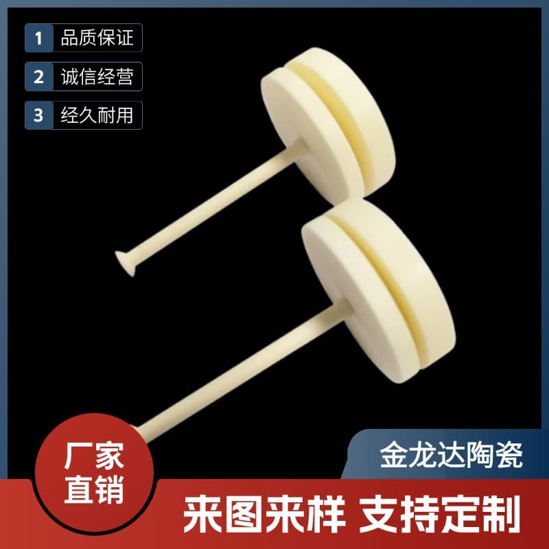 Factory High-Precision Ceramic Processing, Wear and Corrosion Resistant Threaded Alumina Ceramic Composite Parts