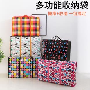 Custom Moving Packing Bags Large Capacity Colorful Laminated Thickened Luggage Bags Clothes Quilt Home Storage Bags Wholesale