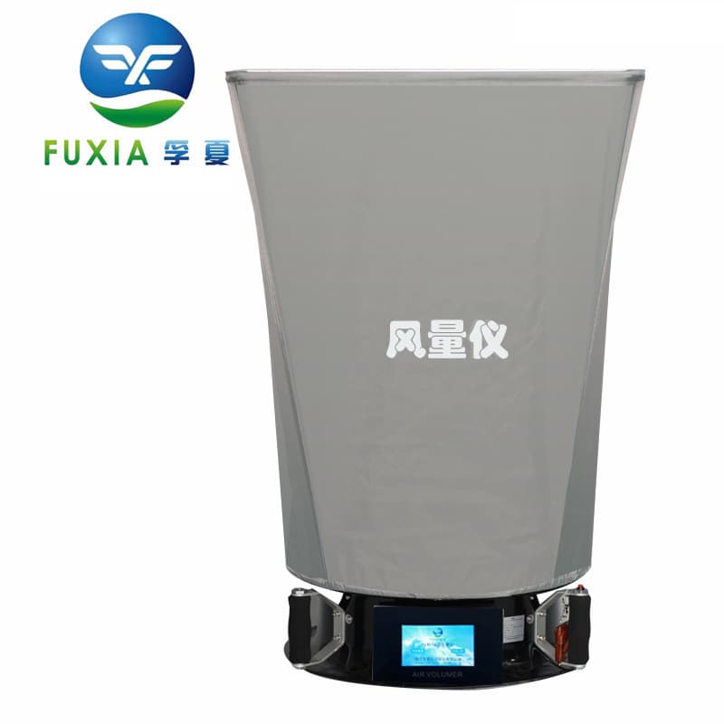 Zhejiang Fuxia FLY-1B Airflow Meter Upgraded Version