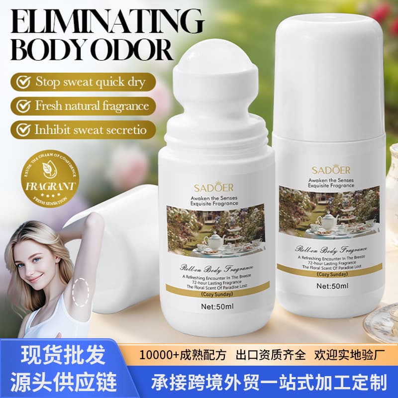 Foreign trade beads deodorant 50ml SADOER summer armpit sweating anti-Han dry cross-border skin care products processing
