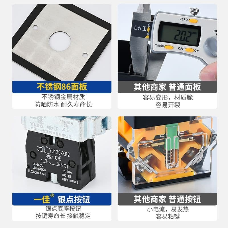 Push Button Switch Control Box 86-Type Stainless Steel Panel Waterproof Wall-Mounted Start-Stop Elevator Control Command Shell