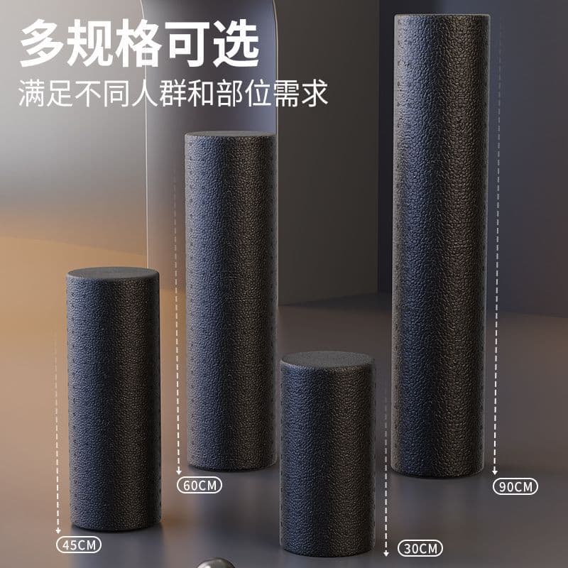 Foam Roller for Muscle Relaxation, Professional Solid Leg Slimming Roller, Men's Massage Back Roller, Cross-border E-commerce