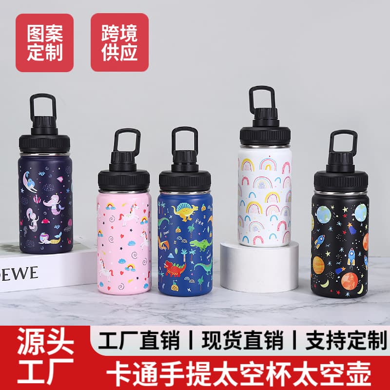 Custom 12oz Cartoon Handheld Space Bottle Insulated Cup 304 Stainless Steel Outdoor Portable Vacuum Space Cup