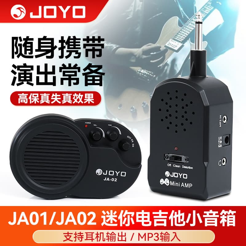 JOYO JA-01/JA-02 Electric Guitar Amplifier Bass-Specific Mini Portable Small Speaker with Distortion