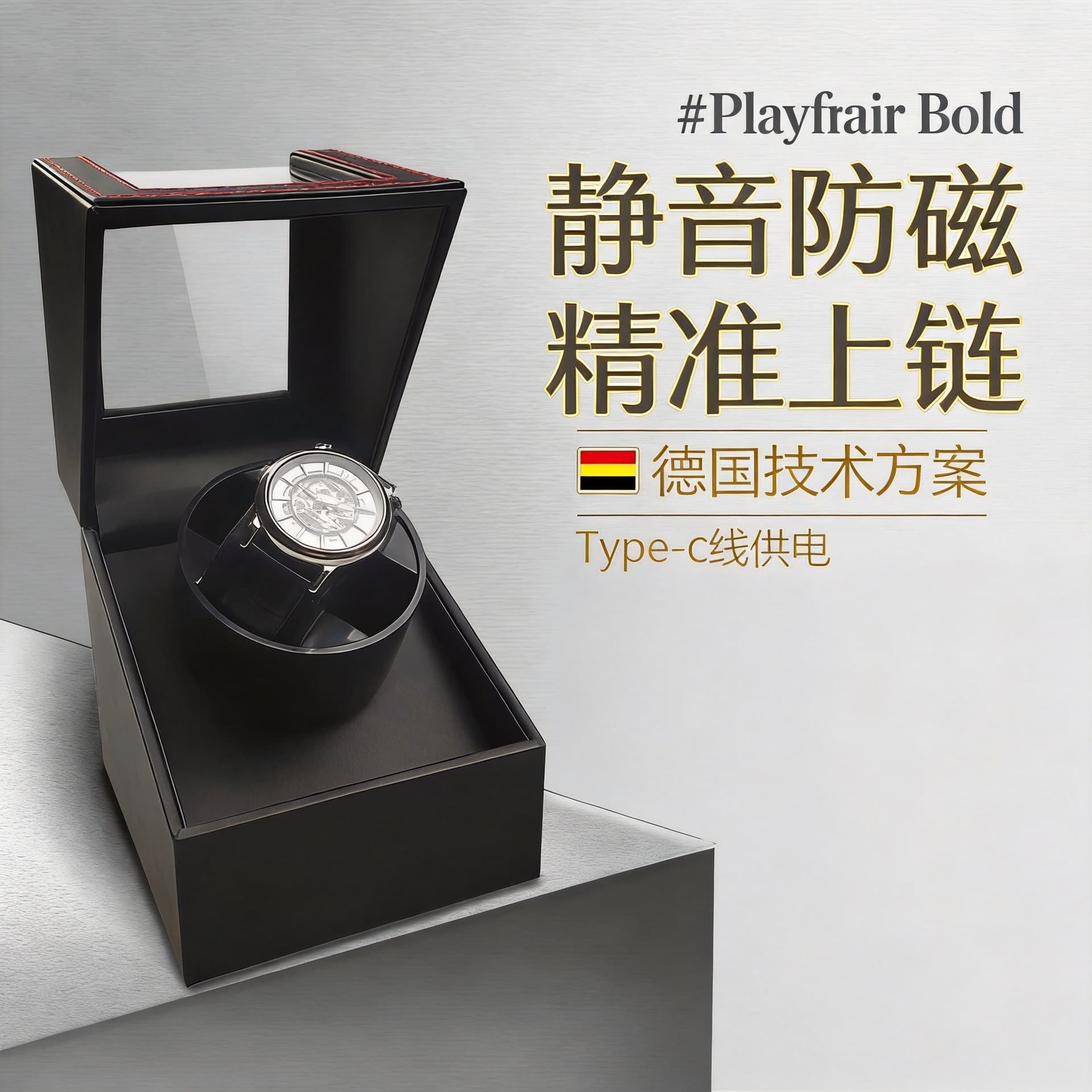 Watch Winder Rotating Display Case Motor Box Silent In Stock Wholesale