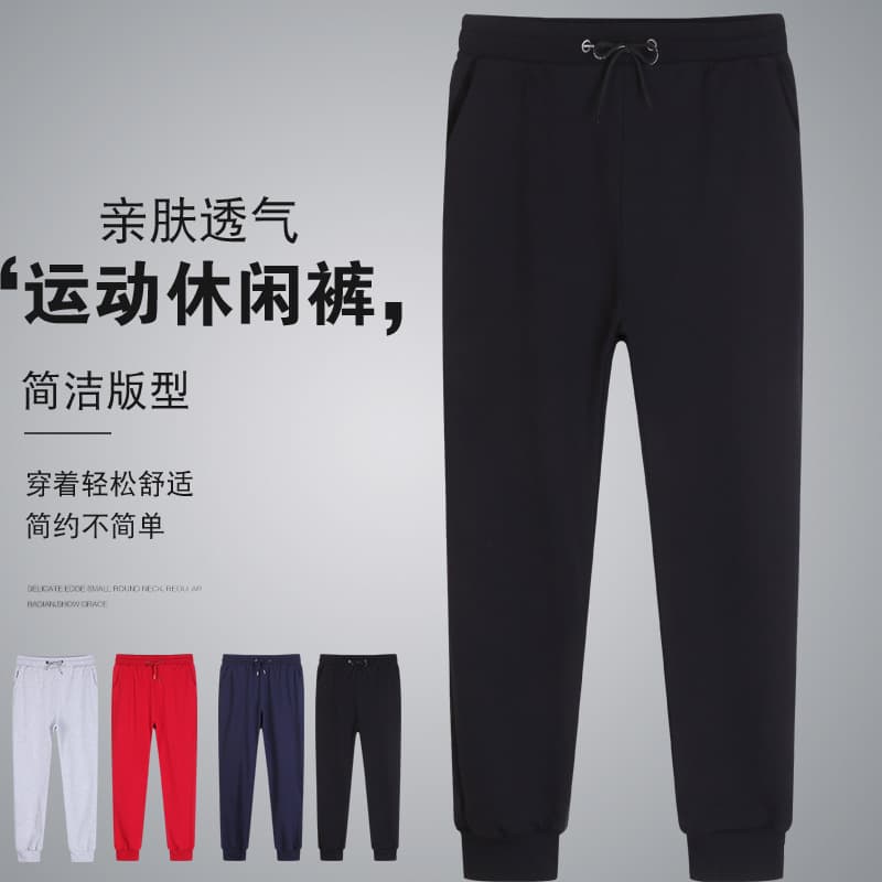 2023 spring and autumn thin men's casual sweatpants knitted terry leggings sweatpants trendy sports solid color pants wholesale
