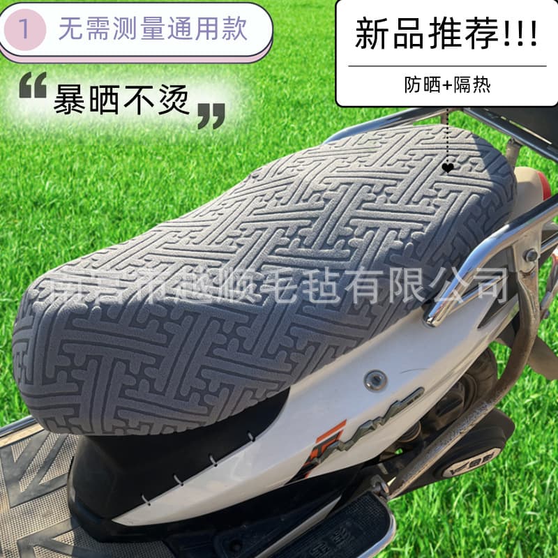 New Elastic Heat-resistant Electric Scooter Seat Cover Universal for Moped Motorcycles Sunproof All-Season Non-slip