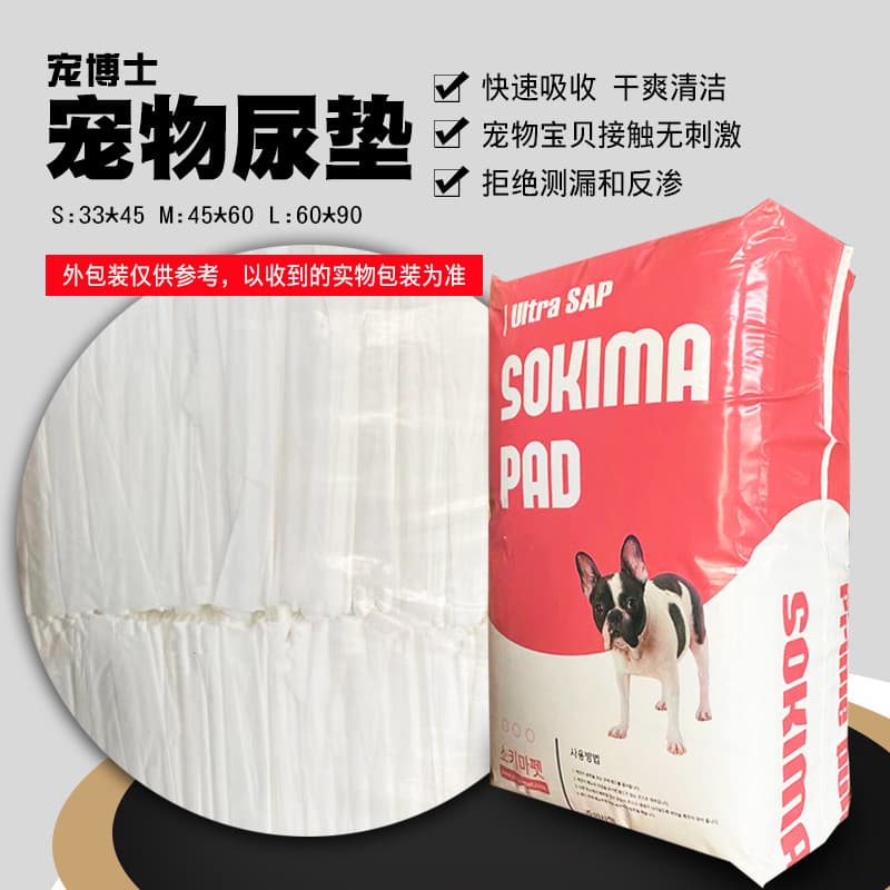 Pet Supplies Dog Diapers Thickened Deodorizing Absorbent Teddy Pee Pads Diapers 100 Pieces 50 Pieces 20 Pieces