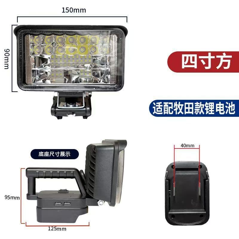 Compatible with Makita, DeWALT, Milwaukee Lithium Battery Tools Lighting Lamp Outdoor Camping Light Electrician Emergency Light Night Fishing Light