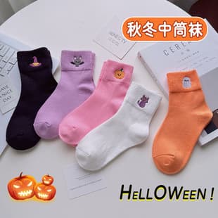 Halloween Cross-Border Socks Women's Mid-Calf Socks Europe and America Holiday Gift Socks Deodorant Sweat-Absorbing Casual Pumpkin Cotton Socks