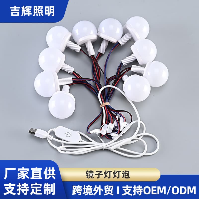Mirror front light bulb light series parallel three-tone dimming bathroom mirror light cosmetic mirror light bulb dressing table light string