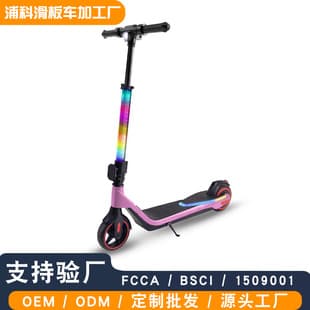 Cross-border Colorful Adult Electric Scooter Foldable Student Campus Commuter Electric Bike Balance Scooter