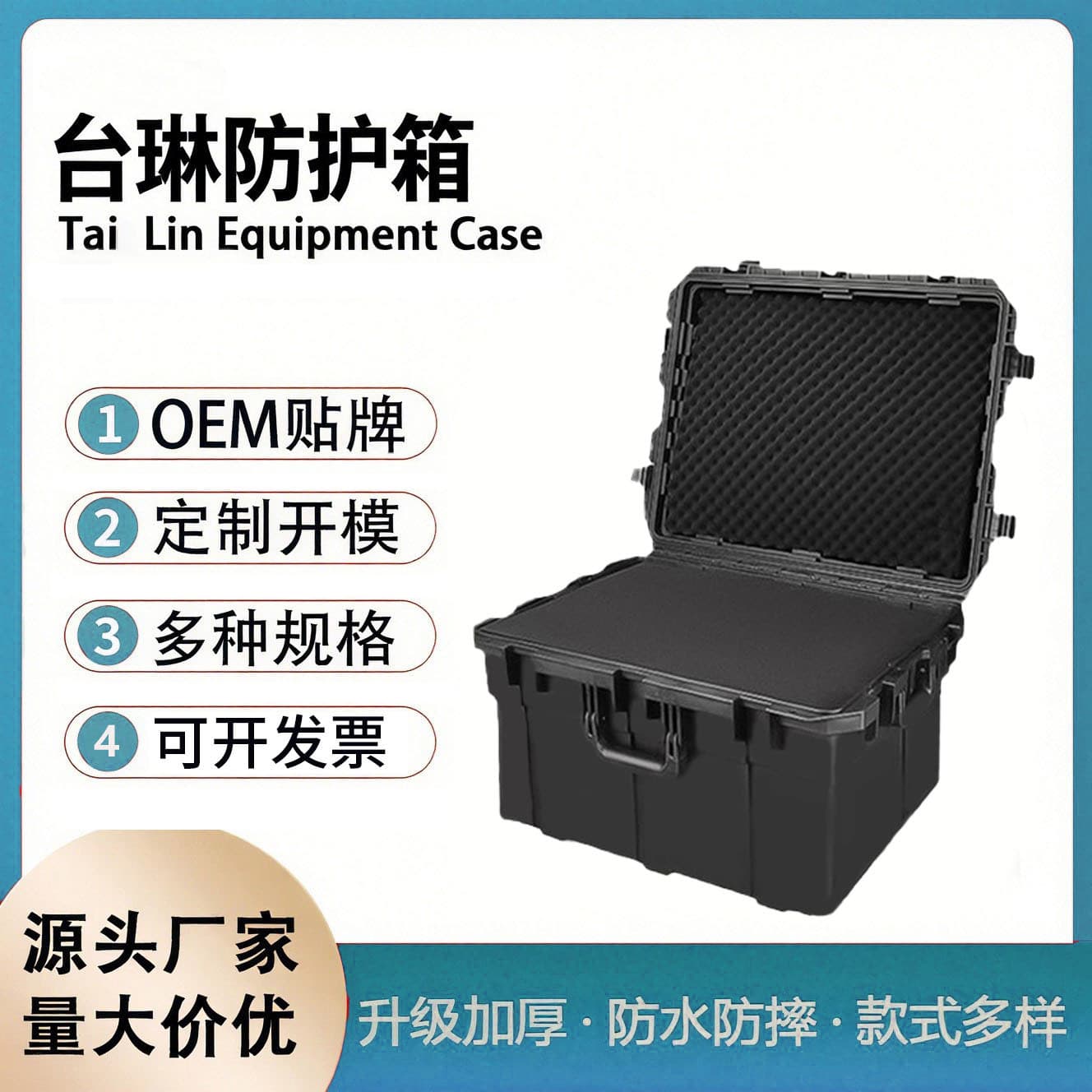 Large-capacity handheld plastic toolboxes, waterproof hardware storage cases for fire rescue and photography equipment, hot-selling wholesale.