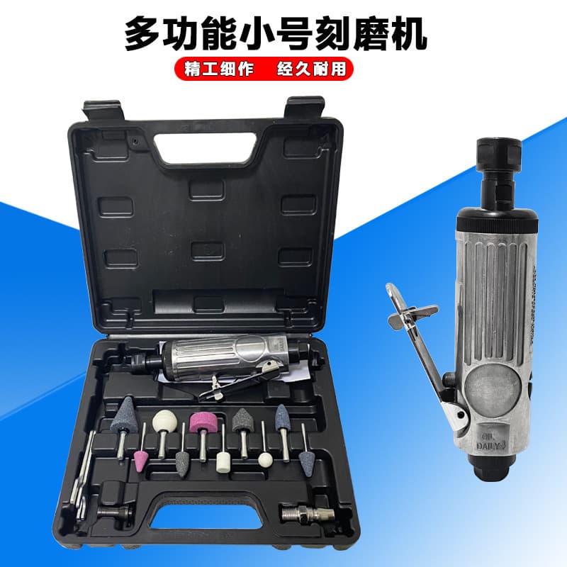 Pneumatic engraving and grinding machine, small air grinder, pneumatic tire repair and polishing machine, air grinder, hemp grinding wheel machine, polishing machine