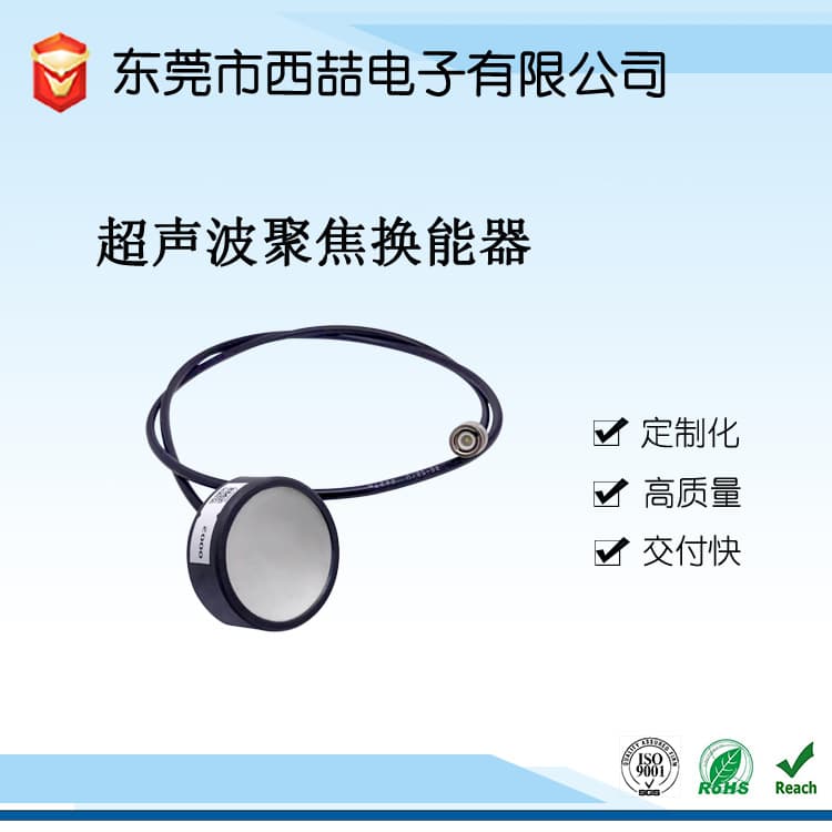 HIFU radar thread lifting, ice sculpting, ultrasonic scalpel, mantis knife, dual-standing doctor beauty ultrasonic focused transducer