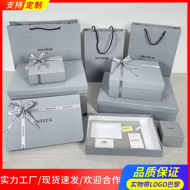 Paris Packaging Box Folding Sandglass Gift Box Paper Bag Shoe Box Empty Box in Stock Factory Wholesale for E-commerce Platforms