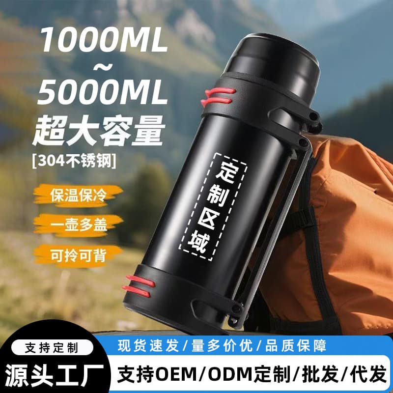Large Capacity Vacuum Flask 304 Stainless Steel Outdoor Sports Water Bottle Travel Car Thermos Custom Logo