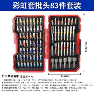 50PC Tungsten Steel Screwdriver Bit Set with Storage Case, Multi-Function Electric Screwdriver Bits, Star Shape