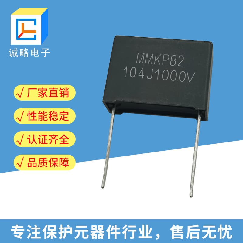 Resonant Capacitor MMKP82 393J 473J 563J 683J 823J 104J 154J 224J 334J 630V 1KV