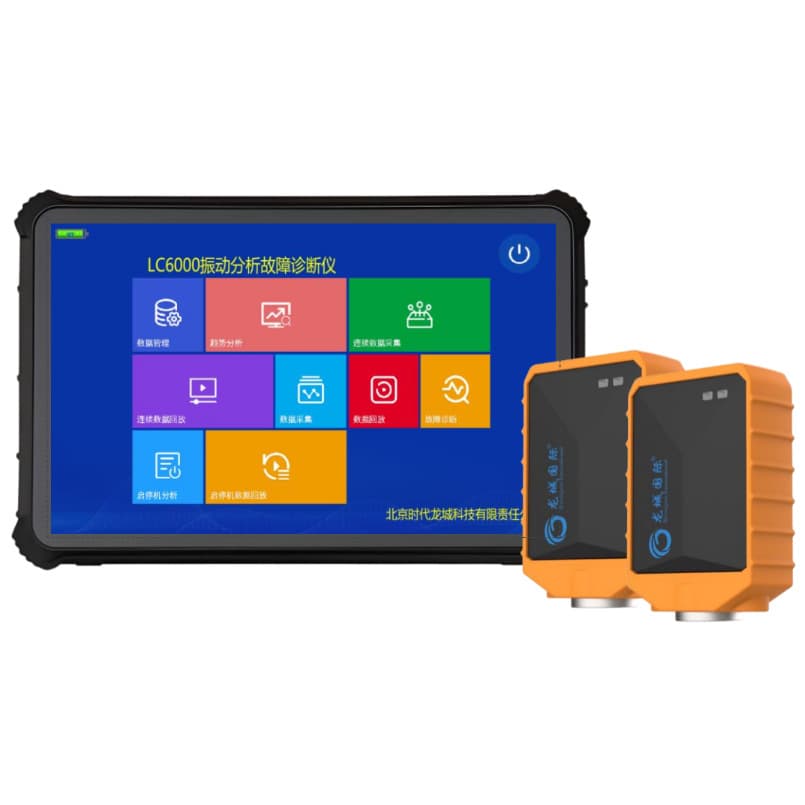 LC6000AW Multi-Channel Intelligent Diagnostic Device Mechanical Condition Monitoring Fault Diagnosis Online Vibration Analysis Function