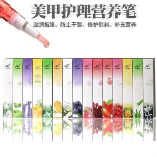 N+ Nail Nutrition Pen Cuticle Oil Anti-Dead Skin Anti-Splitting Moisturizing Skin Cuticle Oil Nail Care Oil Repair