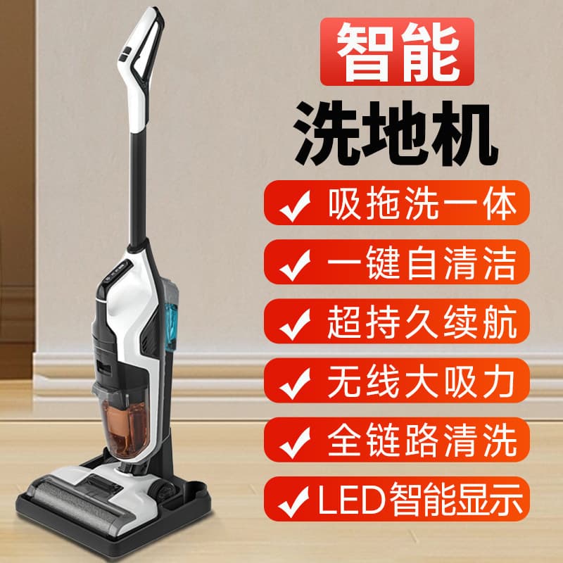 German Washable Mop, 3-in-1 Sweep-Mop-Wash Combo for Home Use, Self-Cleaning Electric Mop