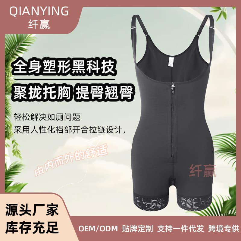 Plus Size Shapewear Bodysuit Waist Trainer Tummy Control Open Crotch Seamless Push Up Bust Shaping Body Shaper Butt Lifter Thigh Slimmer