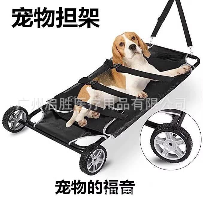 Stainless Steel Animal Rescue Pad Pet First Aid Stretcher for Animal And Pet Emergency Transport Lightweight Portable Carrier