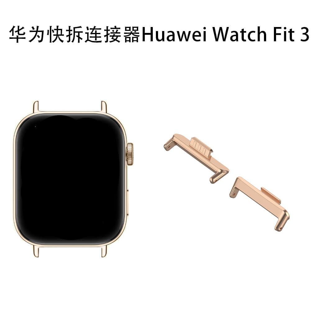 Zinc Alloy Connector for Huawei FIT4/3 Strap, Huawei WATCH FIT3/4 Metal End Pieces Connector