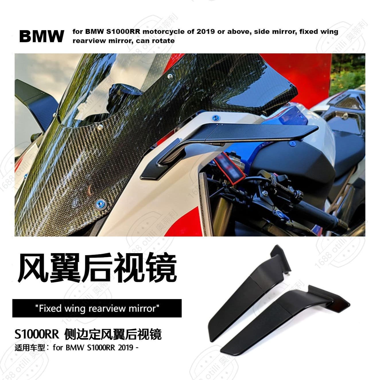 For BMW S1000RR M1000RR 2019-2023 Motorcycle Accessories Winglet Rearview Mirror