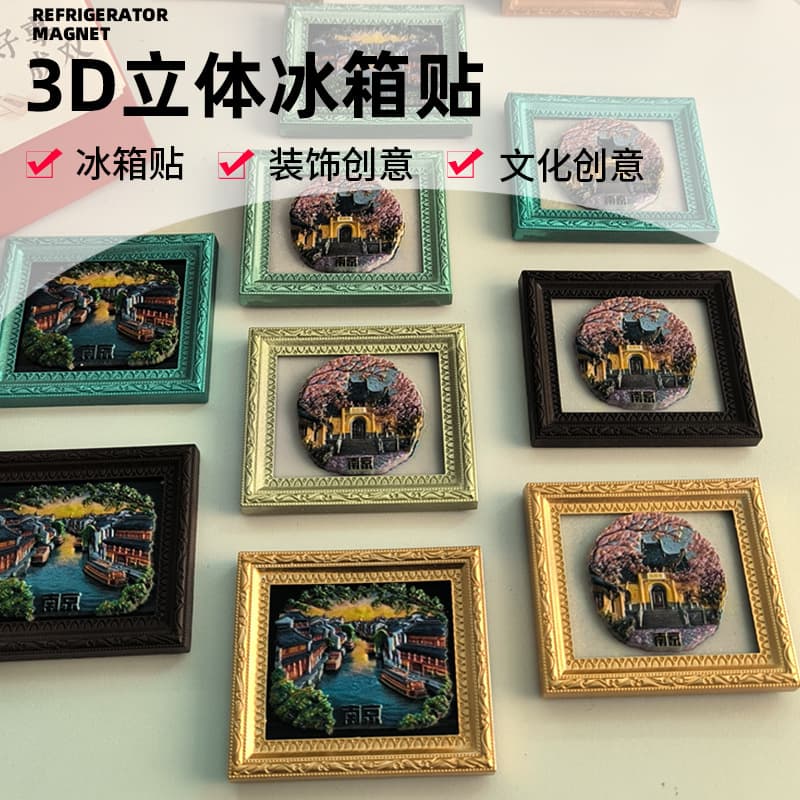 Mini Photo Frame Fridge Magnet Specimen Stamp Art Frame Collection Frame DIY Creative Magnetic Photo Frame