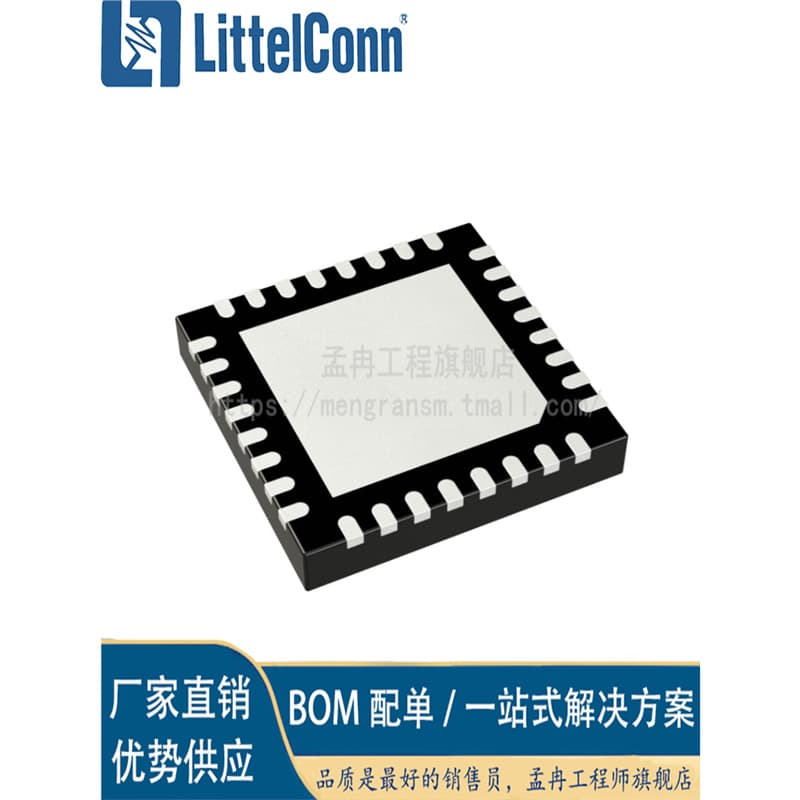 Aizhexin New HMC742ALP5E Marking H742 Package LFCSP32 Variable Gain Amplifier