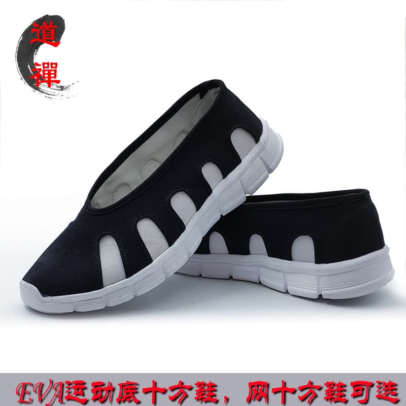 Taoist Tai Chi shoes, lightweight with shock-absorbing soft sole, ten-direction shoes, anti-slip sports sole practice shoes, comfortable and breathable Taoist cloth shoes.