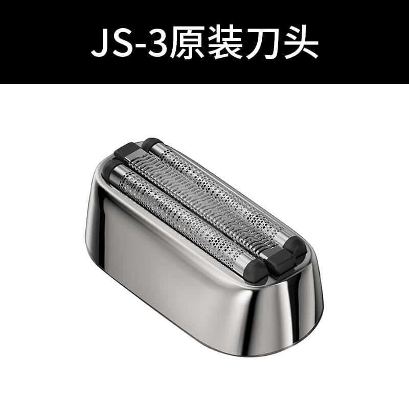 Factory Direct Bald Head Shaver Self-Shaving Razor Hair Clipper Universal Blade Charger Accessories