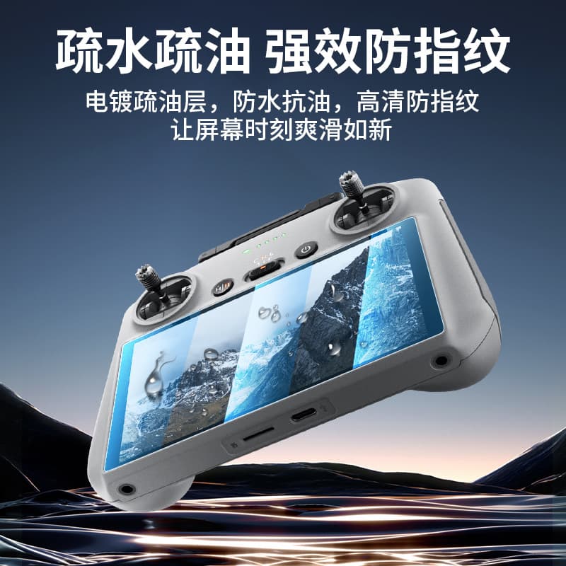 DJI RC2 Remote Controller Mini 3/4 Pro Tempered Glass Film Drone Screen Protector Accessories