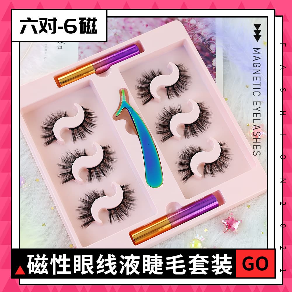Magnetic Eyelash Set Six Pairs Six Magnets No Glue Voluminous Curly Faux Mink Cross-Border Stock