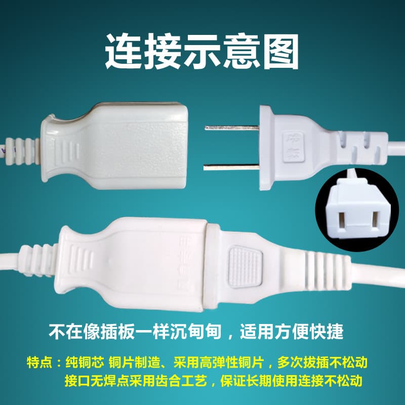 3-meter extension cord for floor fans, table fans, wall fans, and clip-on fans. Buy electric fan power cord for 2 yuan with free shipping.